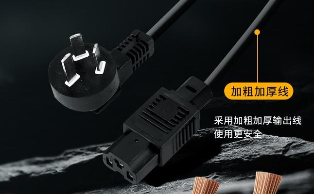 68w充电器电流是多少安？如何选择合适的充电器？  第3张