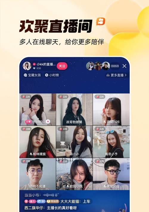 仙女手机摄像头怎么用视频？拍摄视频时有哪些技巧？  第1张