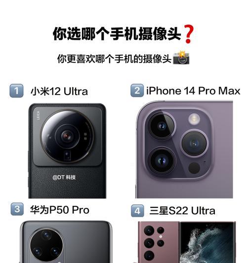 手机前置微缝摄像头设置方法是什么？  第2张