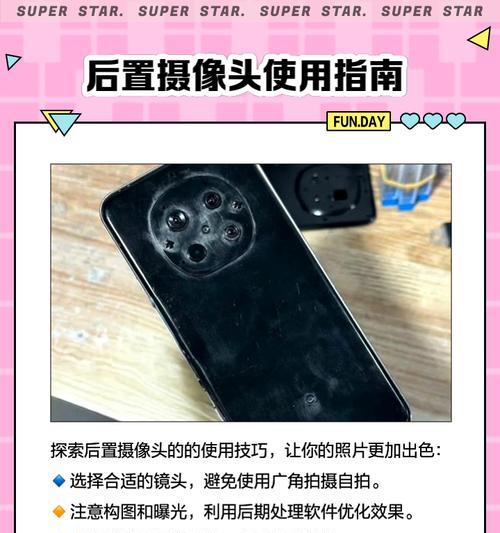 手机前置微缝摄像头设置方法是什么？  第1张