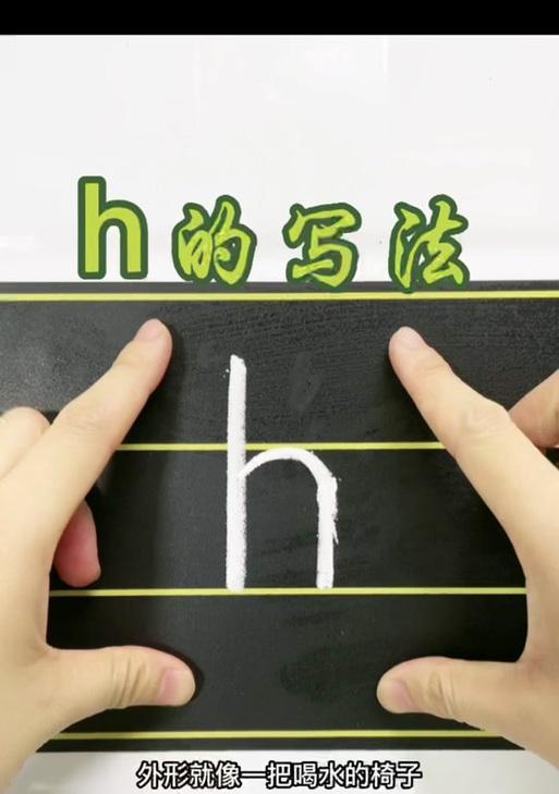 充电器的拼音怎么拼写？  第1张