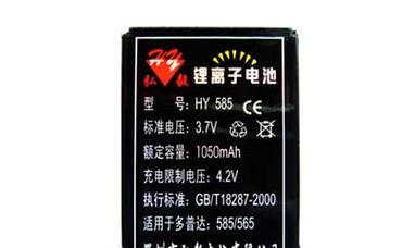充电器的拼音怎么拼写？  第2张