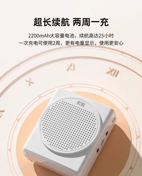 小喇叭充电器外观设计如何？充电性能怎么样？  第2张