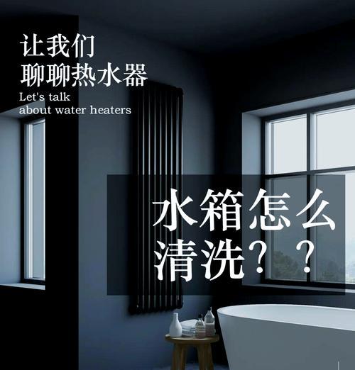 热水器过滤片清洗步骤是什么？  第2张