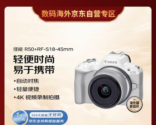 数码相机在阳光下拍摄参数如何调整？最佳设置是什么？  第3张