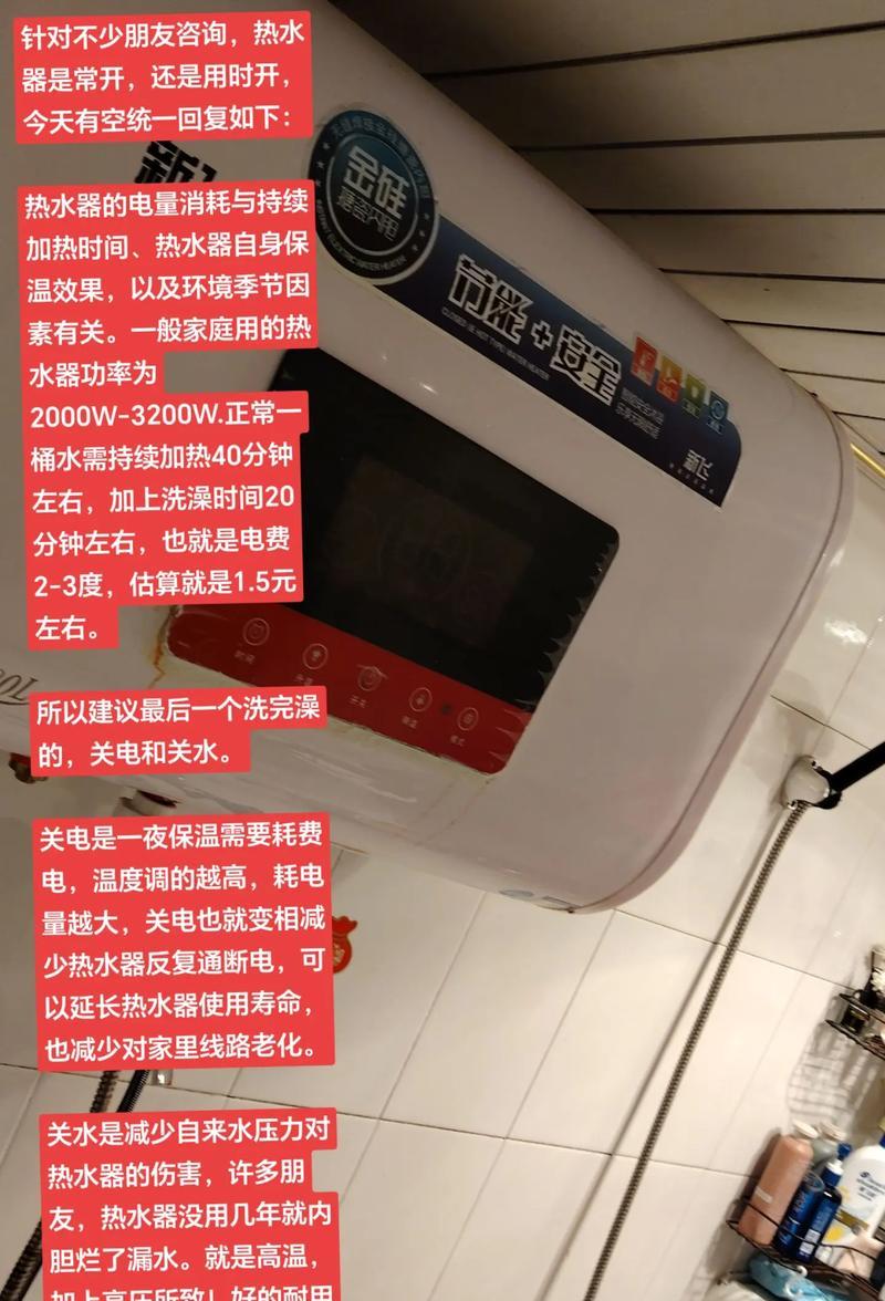 热水器指示灯的含义是什么？出现不同颜色代表什么？  第2张