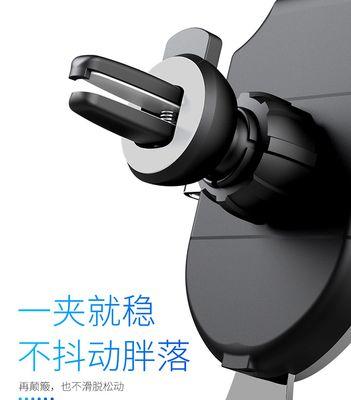 车内无线充电器如何安装？安装过程中需要注意什么？  第2张