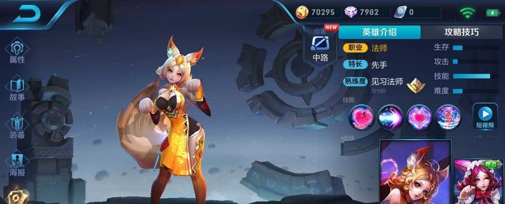 智能音箱妲己怎么玩？妲己音箱有哪些独特功能？  第1张