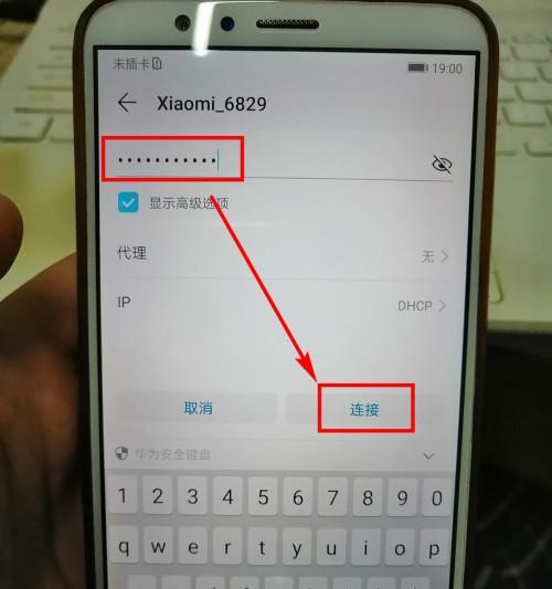 星闪手写笔无法连接华为手机怎么办？解决方法是什么？  第2张