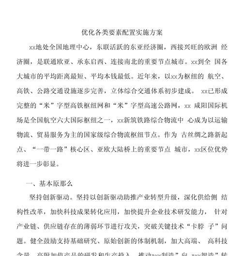 库房外防火墙定制方案怎么写？方案中应包含哪些要素？  第2张