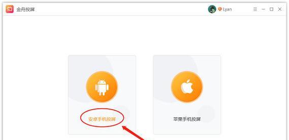 华为无线投屏电脑模式如何关闭？操作步骤是什么？  第1张