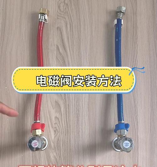 热水器手柄拆卸安装步骤是什么？  第2张