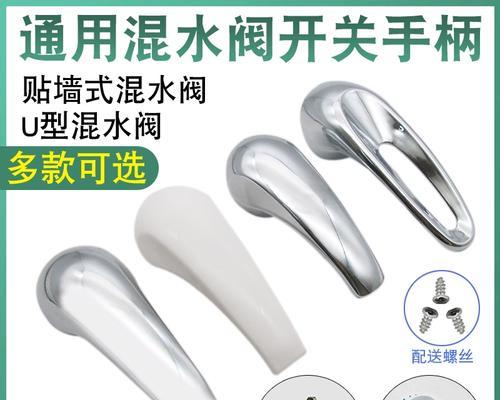 热水器手柄拆卸安装步骤是什么？  第3张