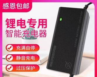 急速充电器是什么？视频中如何解释其工作原理？  第1张