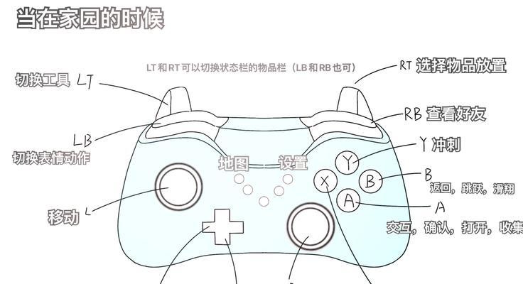 手柄如何连接平板电脑或手机？连接步骤是什么？  第1张