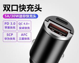 插头充电器有多少种？它们的适用场景有何不同？  第3张
