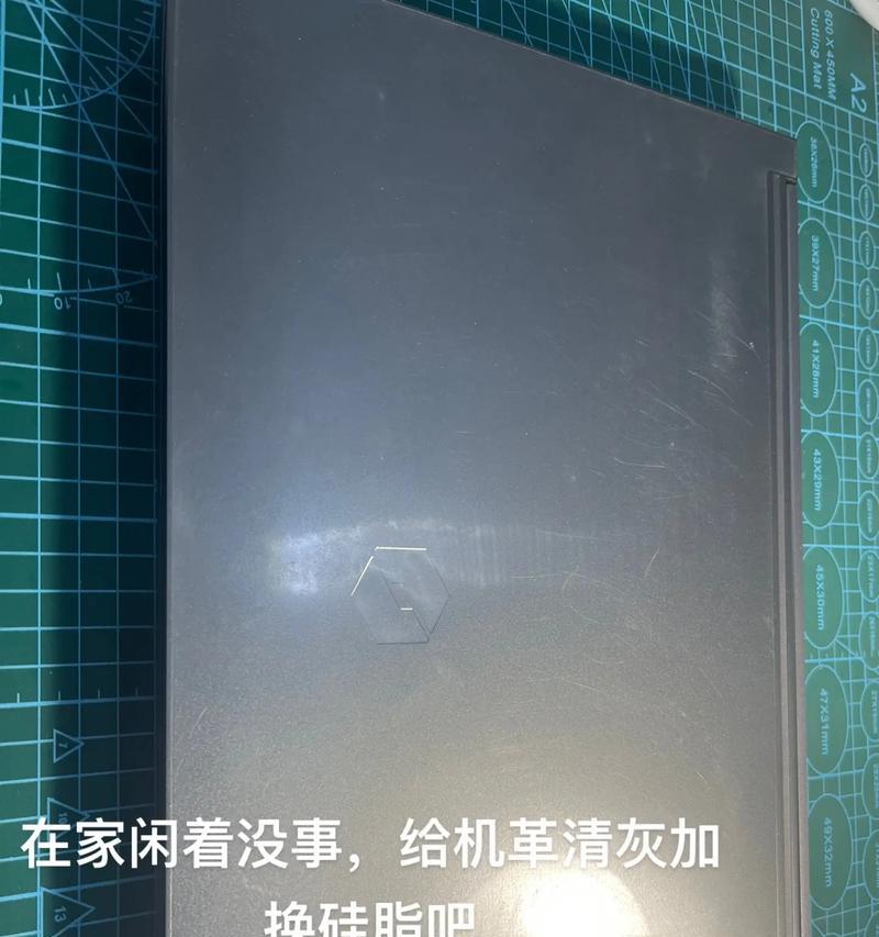 华为电脑主机清灰的步骤是什么？  第2张