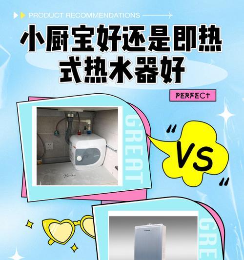 热水器放水后不蓄水是什么原因？如何解决这个问题？  第1张