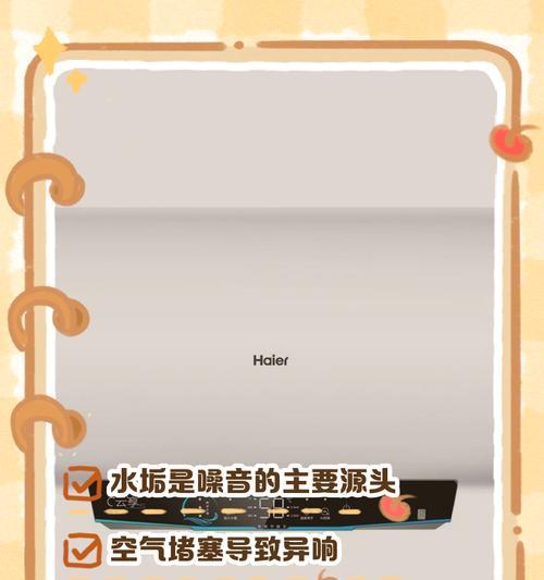 热水器放水后不蓄水是什么原因？如何解决这个问题？  第3张