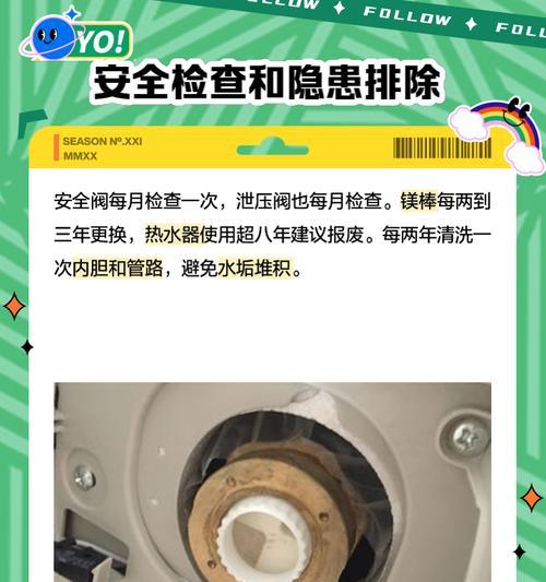 热水器放水后不蓄水是什么原因？如何解决这个问题？  第2张