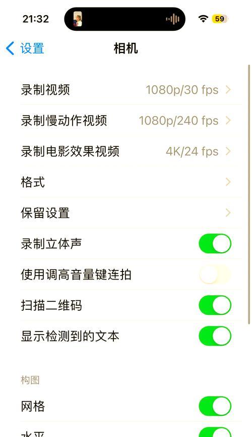 飞思相机全镜头设置方法是什么？  第1张