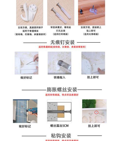 路由器置物架收纳桌面安装步骤是什么？是否方便？  第2张