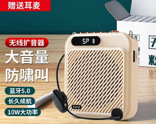最小音箱带话筒的正确使用方法是什么？  第2张