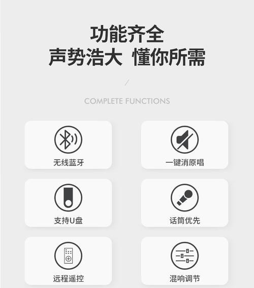 最小音箱带话筒的正确使用方法是什么？  第3张