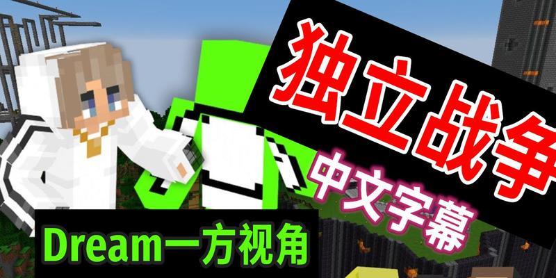 dreamsmp服务器创建步骤是什么？  第2张