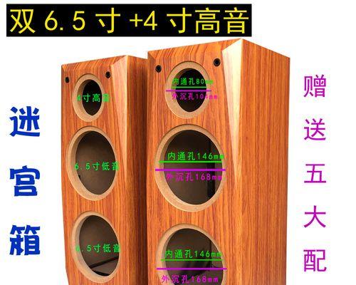 透明音箱空箱怎么安装的？安装步骤简单吗？  第2张