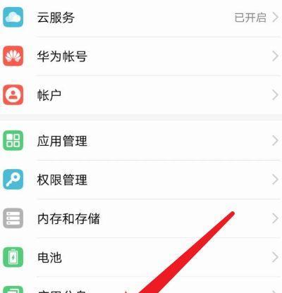 华为电脑如何隐藏视频界面？有哪些快捷操作？  第2张