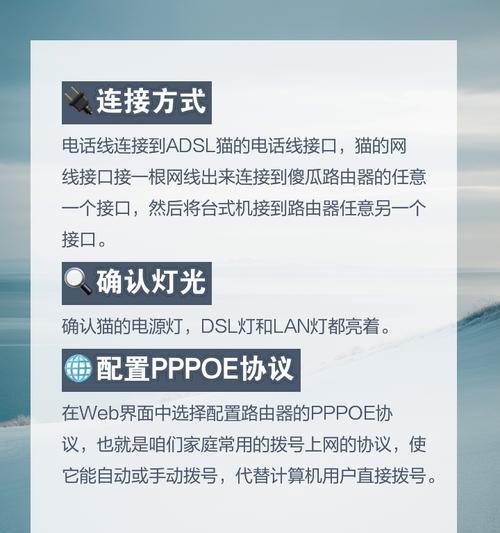 能连电话的路由器是什么？它有哪些功能？  第3张