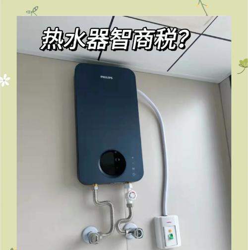 即热式热水器内胆哪种材质更耐用？  第1张