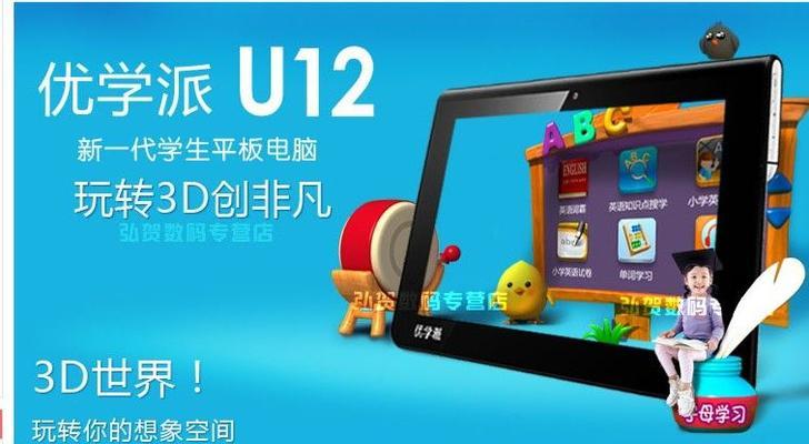 书卷平板电脑使用方法是什么？有哪些基本功能和操作？  第1张