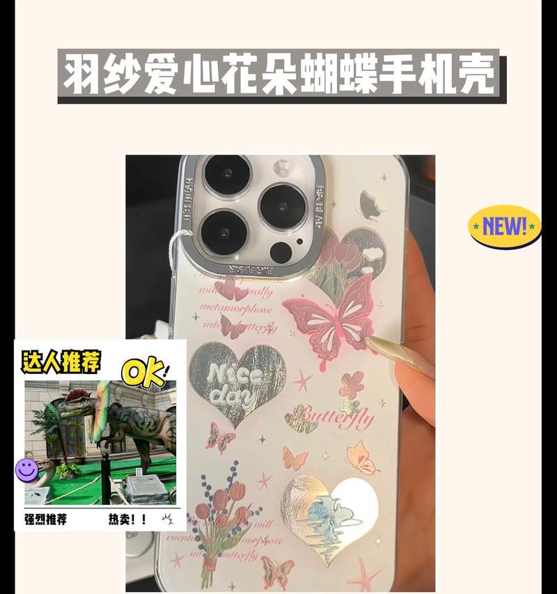 带有长摄像头的手机壳如何称呼？  第2张
