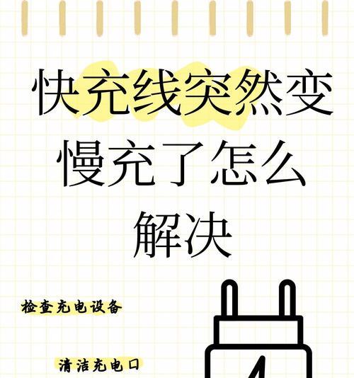 免充手机充电器使用方法是什么？  第2张