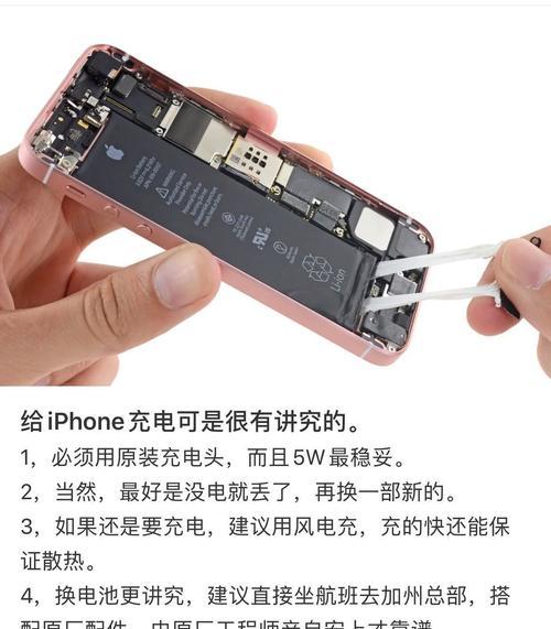 免充手机充电器使用方法是什么？  第3张