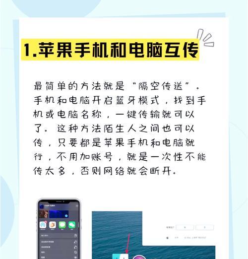 电脑平板手机内存扩容步骤是什么？  第2张