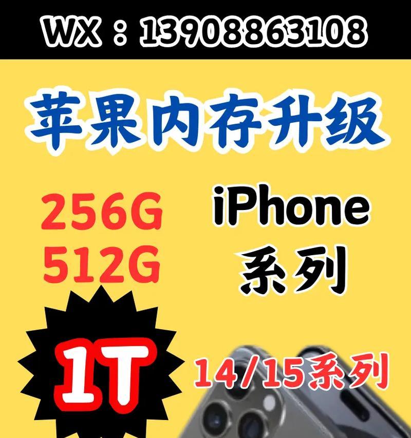 电脑平板手机内存扩容步骤是什么？  第1张