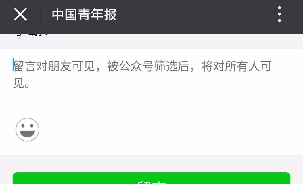 苹果手机如何设置电话留言？留言功能有什么用？  第1张
