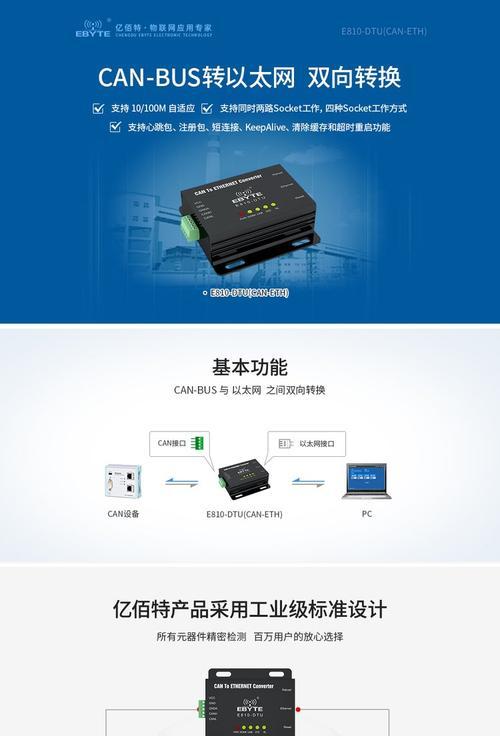 以太网转换器苹果速度调整方法是什么？  第3张
