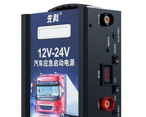 多功能充电器的蓄电池电压是多少？如何选择合适的电压？  第3张