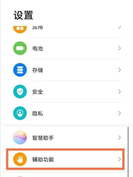 电脑视频如何传输到华为平板？有哪些方法？  第3张