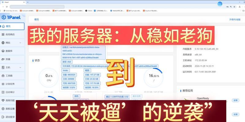 游戏为何需要换服务器？换服务器对玩家有什么影响？  第1张