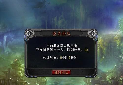游戏为何需要换服务器？换服务器对玩家有什么影响？  第3张