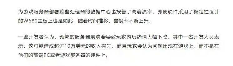 游戏为何需要换服务器？换服务器对玩家有什么影响？  第2张