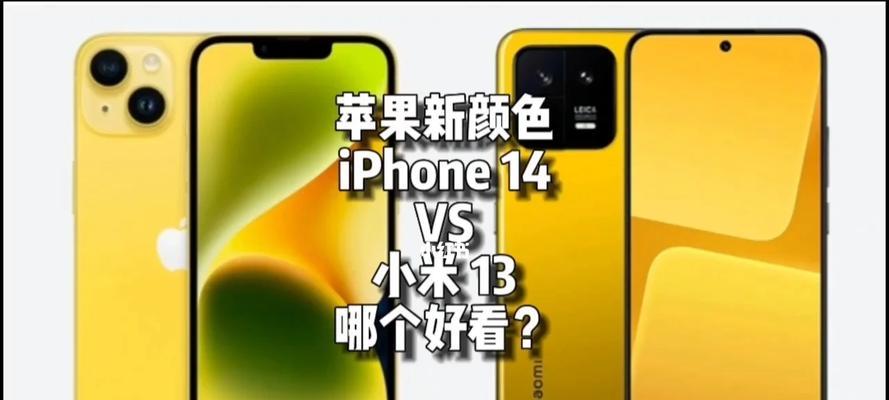 小米11电池变黄色了怎么回事？电池变色的原因是什么？  第1张