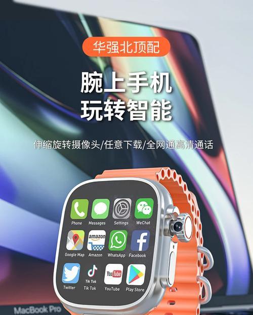创维智能手表如何连接小米手机？连接过程中需要注意什么？  第1张
