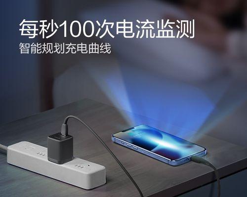 雷洛克充电器插头拆卸方法是什么？需要注意什么？  第1张