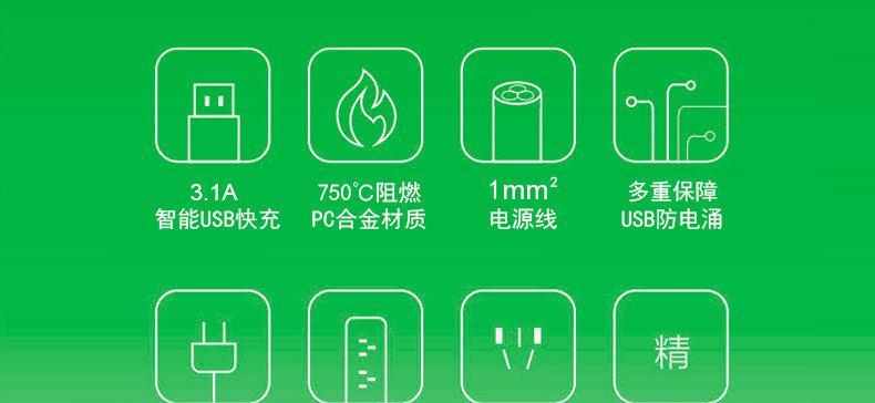 清风插座热水器的性能和用户评价如何？  第3张